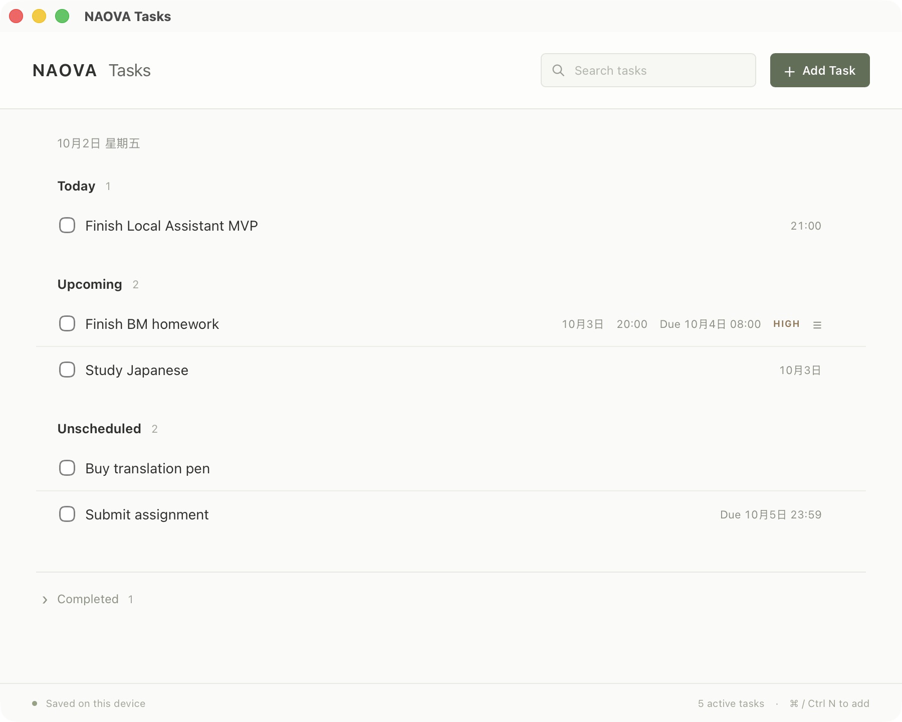 NAOVA Tasks 主窗口截图：Today、Upcoming、Unscheduled 分组。